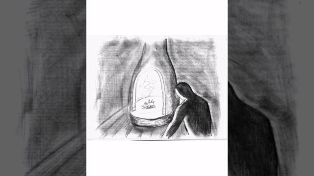 А. И. Софронов - Алампа 