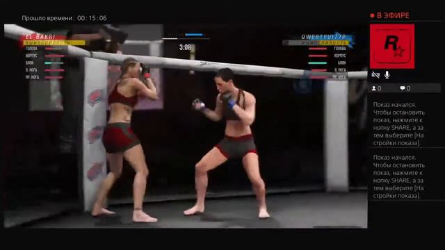 Прямой показ PS4 от Qwertyui77p