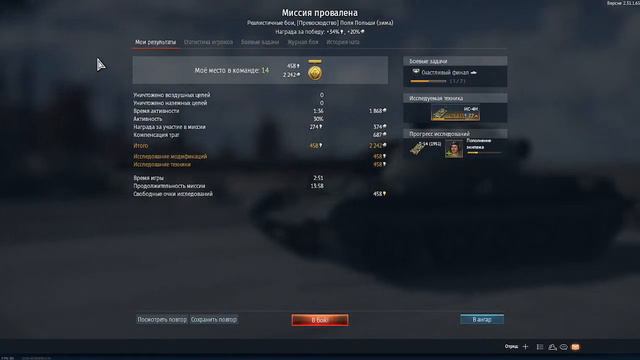 Качаем ветку СССР/РОССИЯ War Thunder! смотреть онлайн