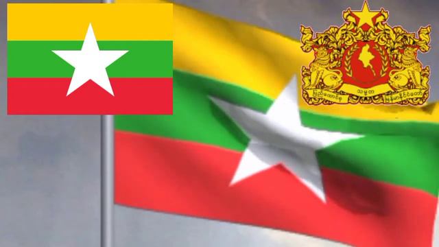national anthem of myanmar in 40 min смотреть онлайн