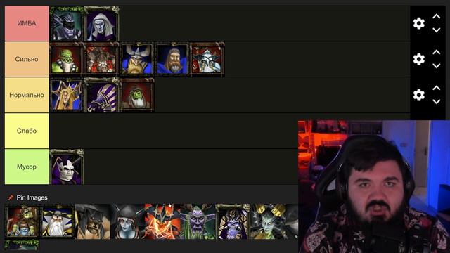 ВСЁ ПОМЕНЯЛОСЬ_ Какой герой ТОП-1 в 2024 году в Warcraft 3 Reforged (Wanderbraun)