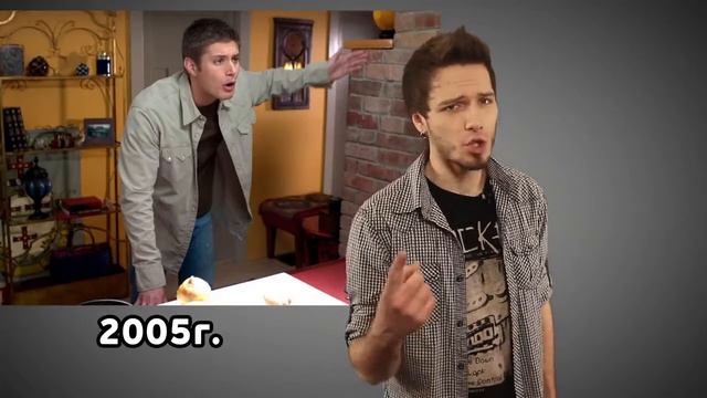 Дженсен Эклз смотреть онлайн