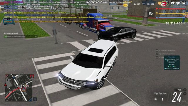 опра кв 1522 смотреть онлайн