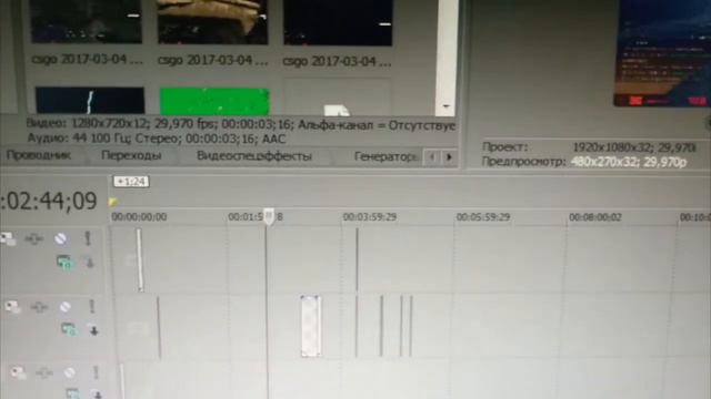 Я выложил видео школомонтаж и там началась дич