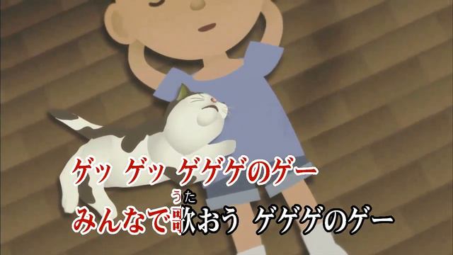 Wii カラオケ U - (カバー) ゲゲゲの鬼太郎 / 滝口順平　（原曲key） 歌ってみた смотреть онлайн