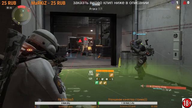 Прямая трансляция пользователя Виктор Семенов смотреть онлайн