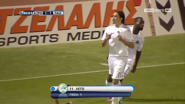 Sebastian Leto | Panathinaikos 2011-12 | El Goleador