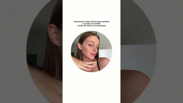 "Протирать лицо перекисью и спиртом" смотреть онлайн