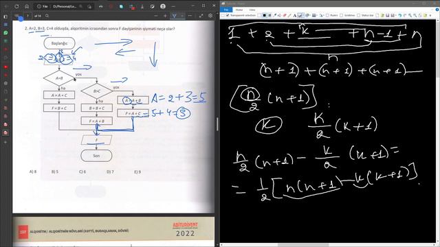 İnformatika DİM Bölmə 11: Alqoritm. смотреть онлайн