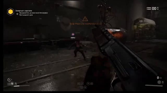 Atomic Heart смотреть онлайн