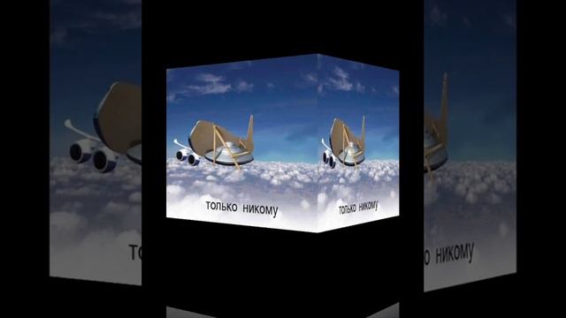 только никому смотреть онлайн