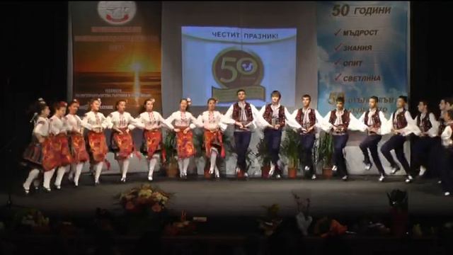 50 години ПГРТО - Плевен / четвърта част