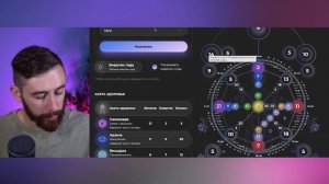 Родовые энергии и карма в матрице судьбы. Энергии рода в матрице судьбы