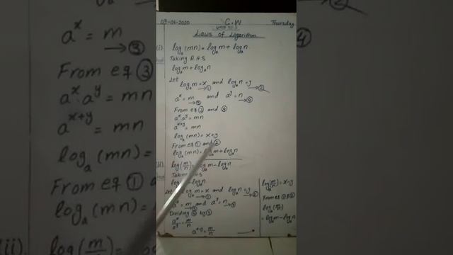 Class 9th math Lec 19 смотреть онлайн