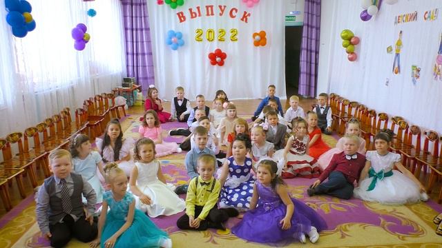 прощай Садик.