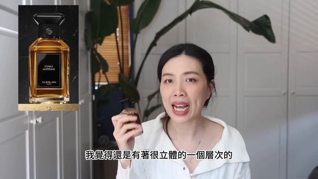 Top10秋季香水合集2023- 中性香/男香Top Unisex Fragrances For Fall