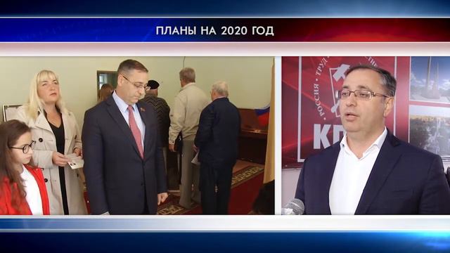 Точка зрения. Максим Амелин. Планы на 2020 год смотреть онлайн