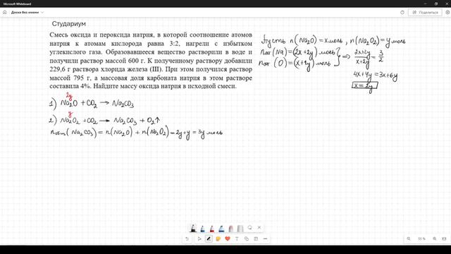 Порешаем 34 задачки из ЕГЭ по химии и не только?! смотреть онлайн