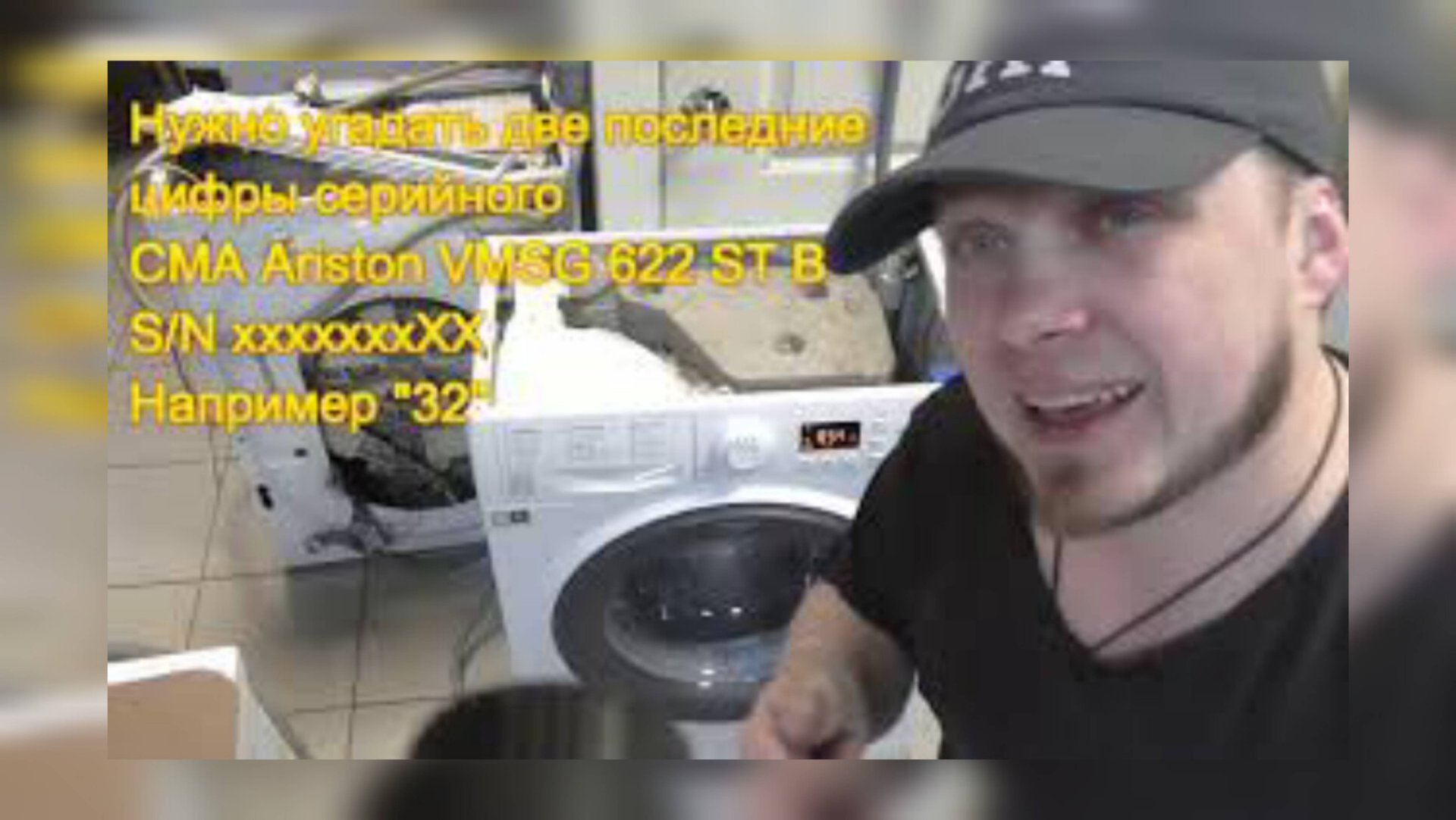 Стиральная машина Аристон не крутит барабан смотреть онлайн