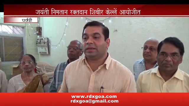 FUNCTION OF RAM MANOHAR LOHIYA IN PORVORIM смотреть онлайн