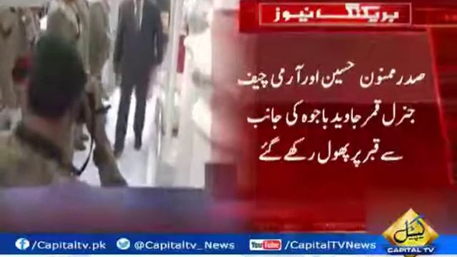 Ex-army Chief Raheel Visits Major Shabbir Sharif's Grave