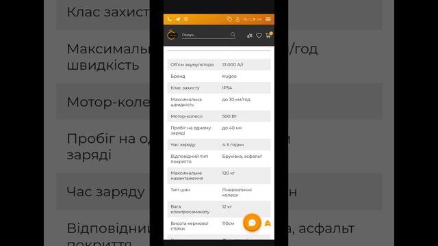 Честный обзор и обман самокат kugoo m365 pro max,xiaomi m365 pro 4, giant move u8 pro,mi scooter pr смотреть онлайн