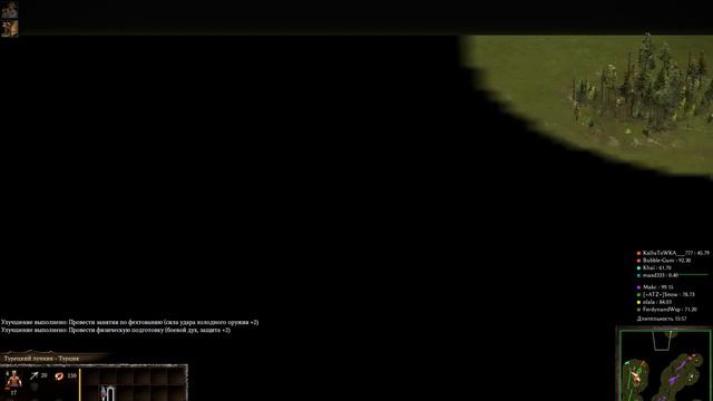 Казаки 3 / Cossacks 3 Турция без мира смотреть онлайн