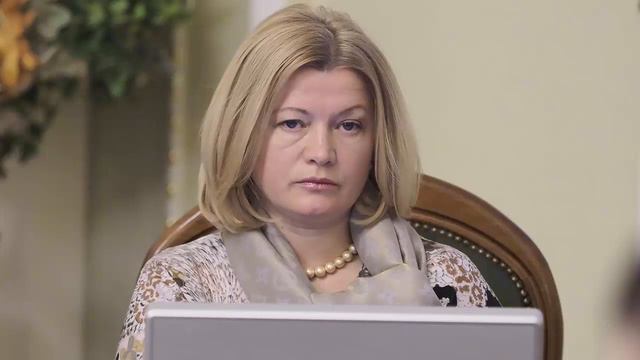 Истинное лицо Ирины Геращенко! смотреть онлайн