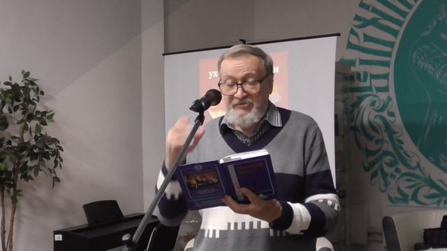 Владислав Доброславский смотреть онлайн