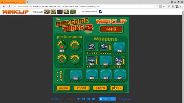 Awesome Tanks2 Прохождение) смотреть онлайн