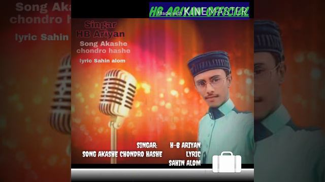 Akashe chondro hashe . Islamic song 2020 смотреть онлайн