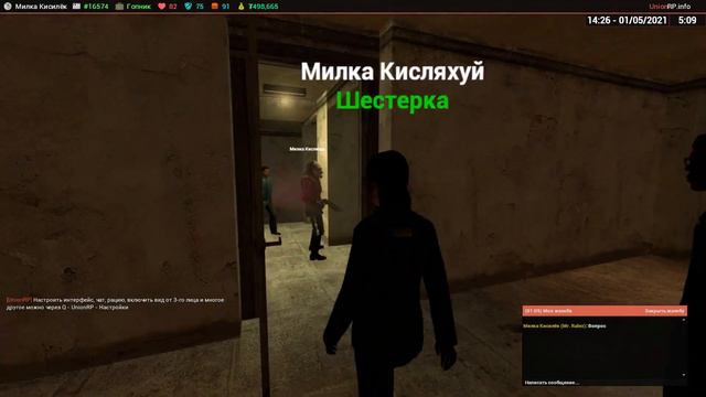 Gachi escape | Монтаж [Garry's Mod - Union HL2RP] смотреть онлайн