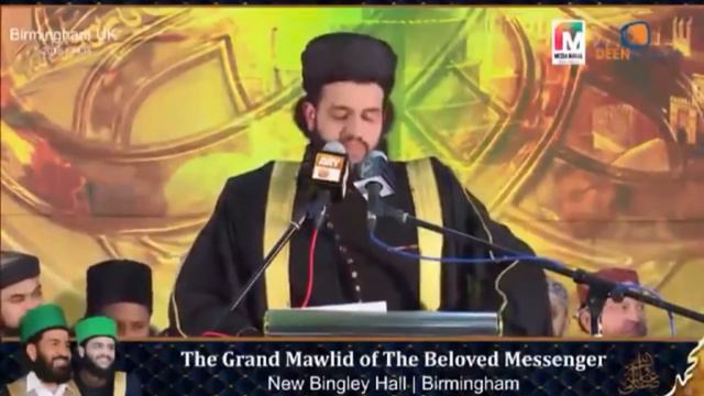 Rasool Allahﷺ Ny Apny Ap Ko Ek Bashar Kio Kaha.? Speech By, Shaykh Muhammad Hassan Haseeb Ur Rehman