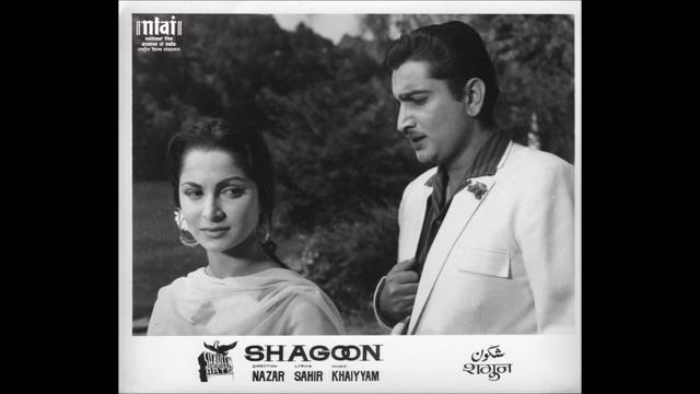 Tum Chali Jaogi Mohammad Rafi Shagoon (1964) Khayyam Sahir Ludhianvi смотреть онлайн