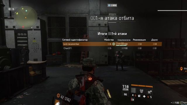 СТРИМ The Division !! Фарм секреток. В пати XAYC :Пирс 93 смотреть онлайн
