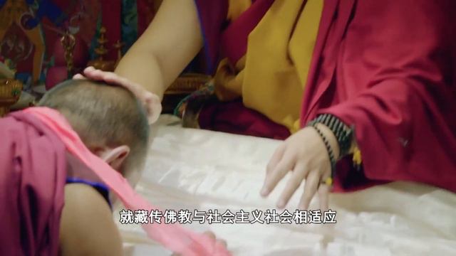 班禅额尔德尼·确吉杰布藏历水兔年新年祝福 смотреть онлайн