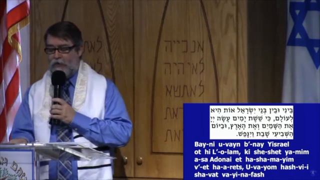 V'shamru - William Walls: Shoresh David Messianic Synagogue Of Tampa