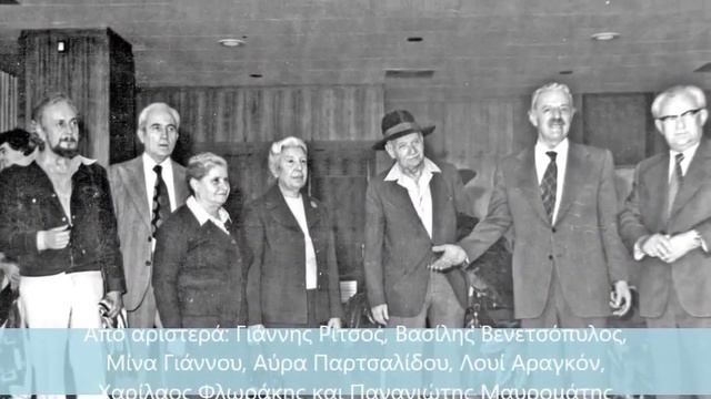 Χαρίλαος Φλωράκης смотреть онлайн