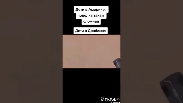 подборка Tiktok