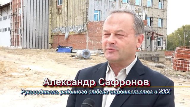 Строительство ФОКа в Кусе.