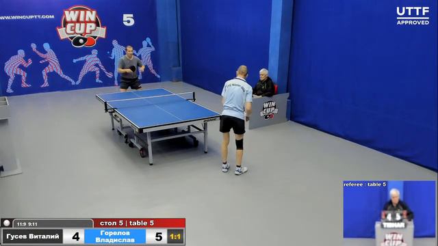16:30 Гусев Виталий 2-3 Горелов Владислав  стол 5 ЮГ-3  01.12.20
