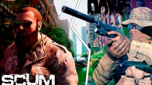 ЧТО ЛУЧШЕ SCUM ИЛИ DAYZ?