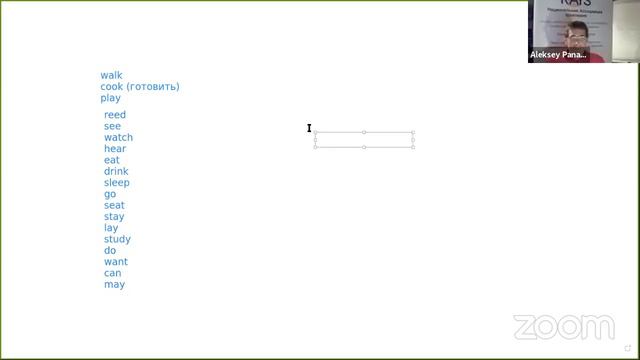Зал персональной конференции Алексей Панасенко смотреть онлайн