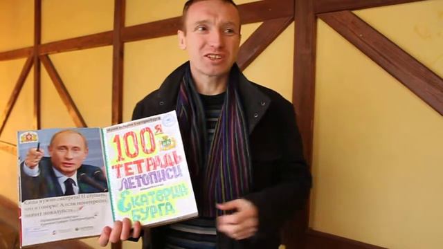 Денис Большаков с просьбой к президенту смотреть онлайн