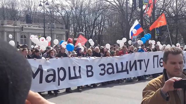 Марш в защиту Петербурга смотреть онлайн