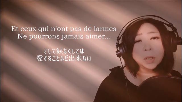 C'est L'amour(それは愛) ／ Edith Piaf（1960年）　Covered By YU-ME