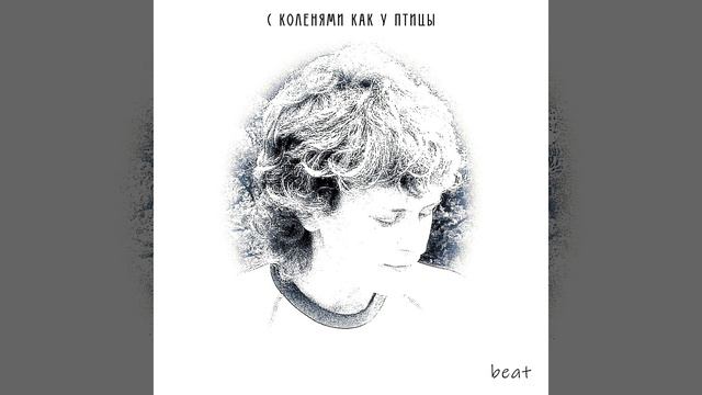 Впредь смотреть онлайн