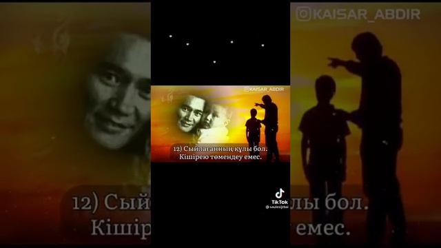 Бауыржан момышулы смотреть онлайн