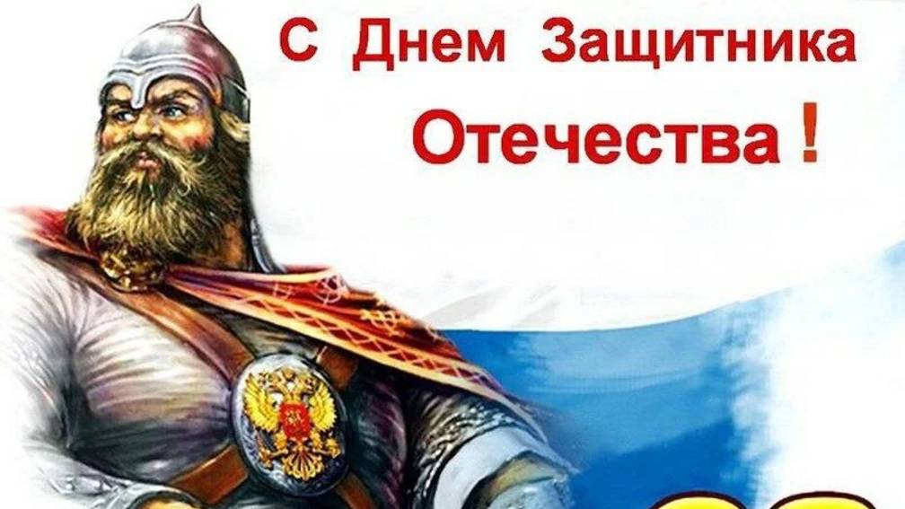 День защитника Отечества 2021 смотреть онлайн