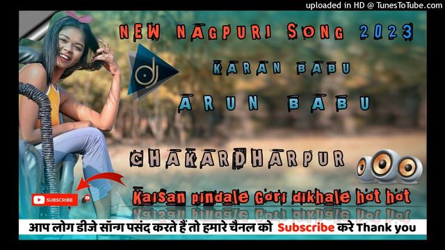 Kaisan pindale Gori dikhale hot hot New NAGPURI DJ MIX SONG [2023] chakardharpur смотреть онлайн